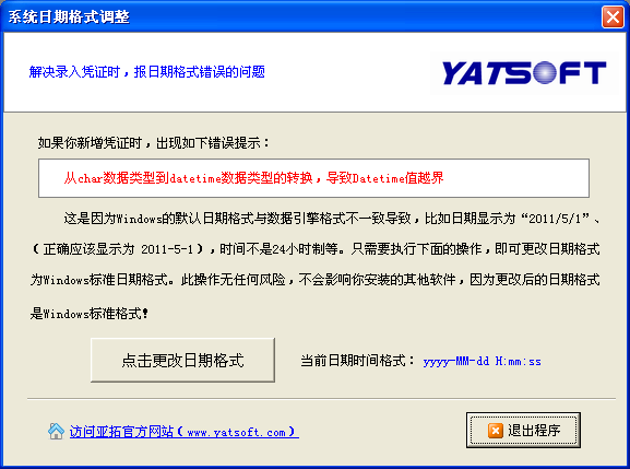 ���d��Q�����{�C���ڸ�ʽ�e�`���a������