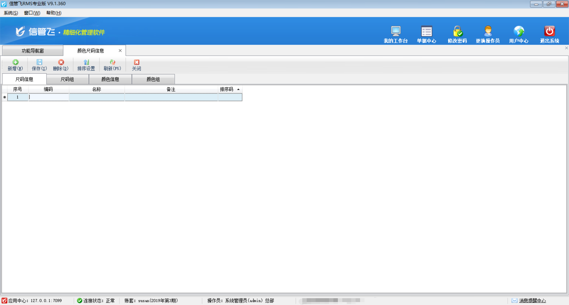 �ɫ�ߴa�S�o(h��)