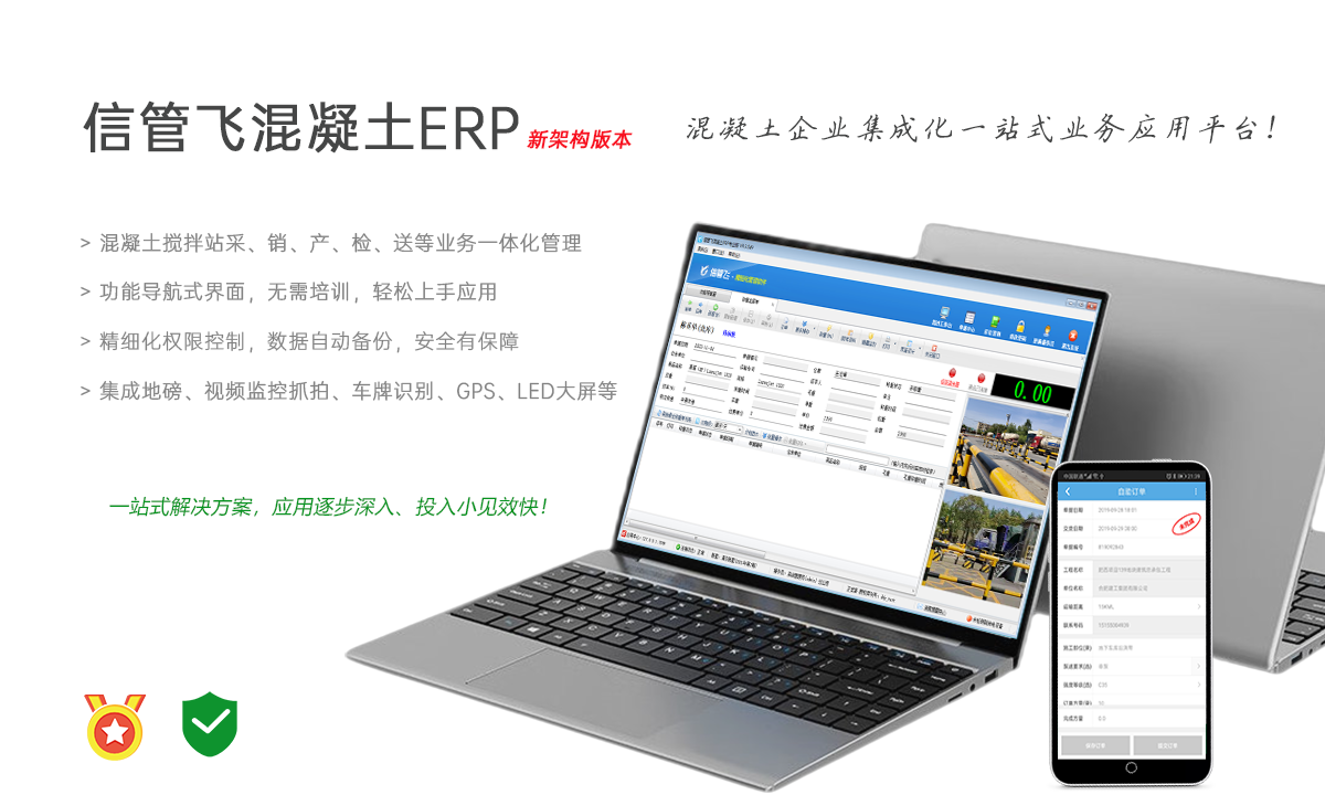 ������ERP����ϵ�y