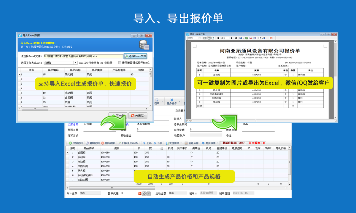 ֧�֌�(d��o)��Excel��(b��o)�r(ji��)��