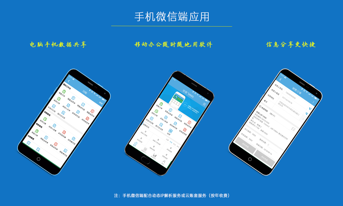 �֙C(j��)΢�Ŷ˽���