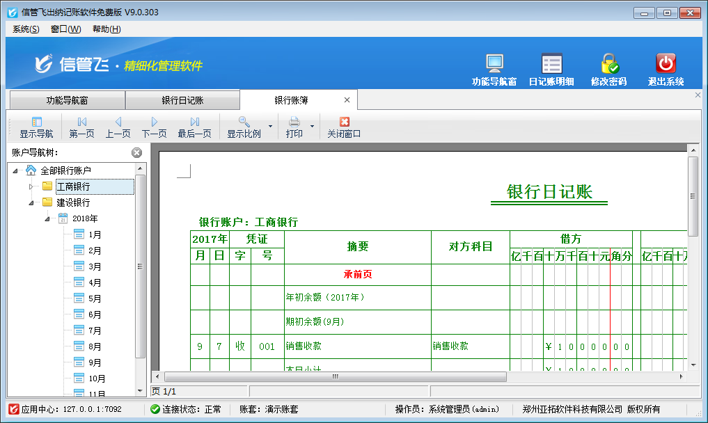 ֧����X��+�֙C��Appͬ�rʹ�ã��������r����