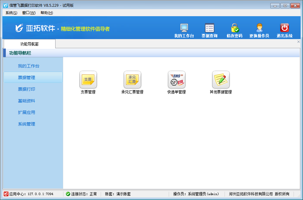 Ʊ��(j��)��ӡܛ��������