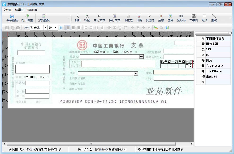 Ʊ��(j��)ģ���O(sh��)Ӌ