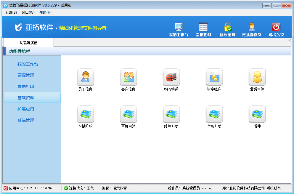 ���A(ch��)�Y��