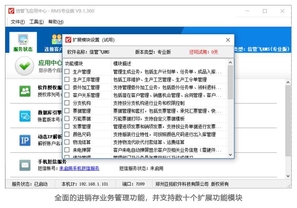 �ɔU(ku��)չ���g(sh��)�ܘ�(g��u)��֧��?j��n)?sh��)ʮ���U(ku��)չ����ģ�K