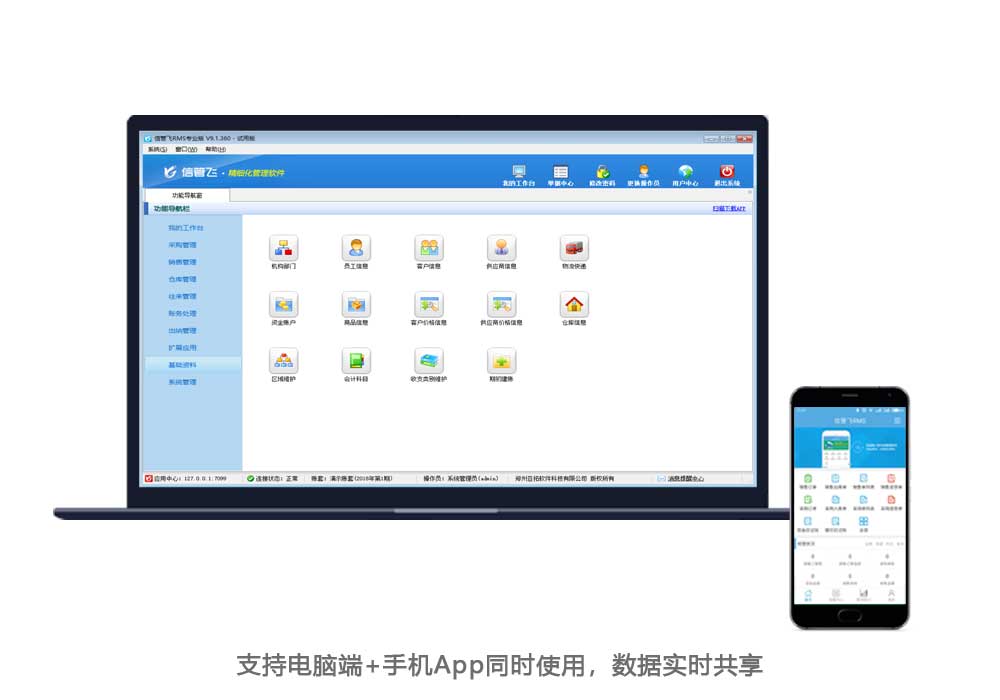 ֧����X��+�֙C(j��)��Appͬ�rʹ�ã���(sh��)��(j��)���r����