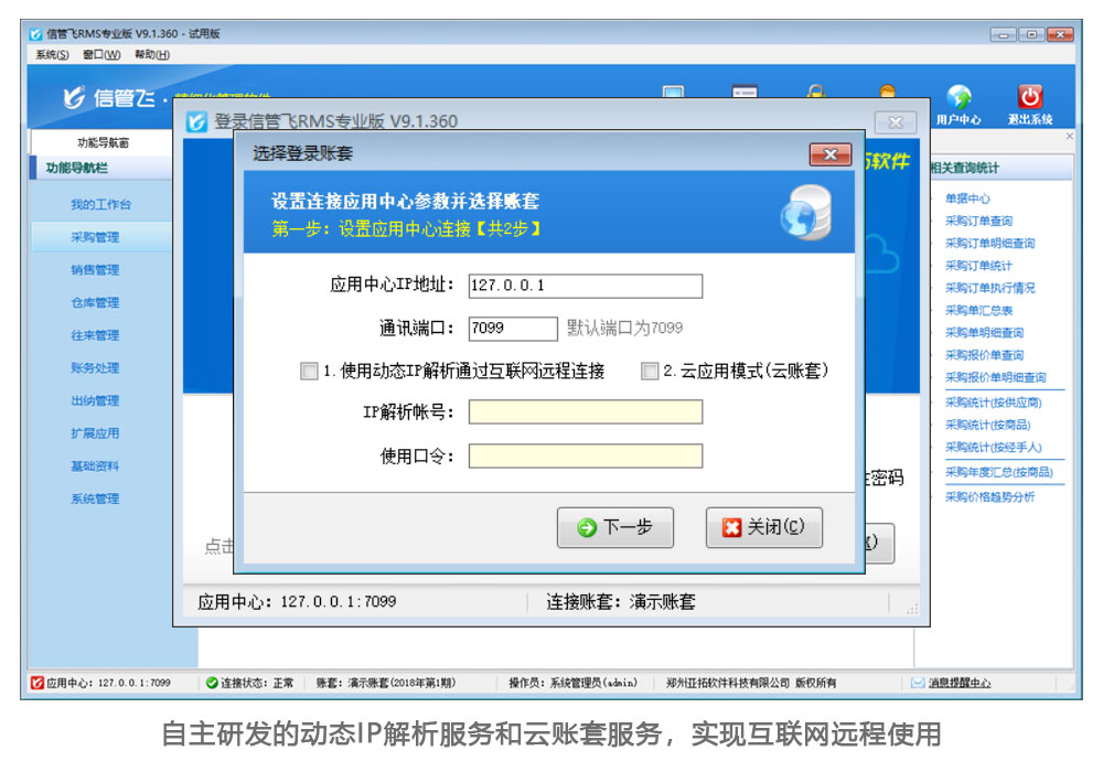 �����аl(f��)�ĄӑB(t��i)IP��������(w��)�����~�׷���(w��)�����F(xi��n)��(li��n)�W(w��ng)�h(yu��n)��ʹ��