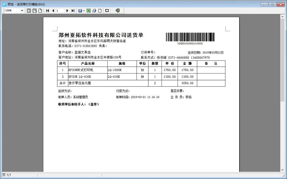 �l؛�δ�ӡ��ʽ