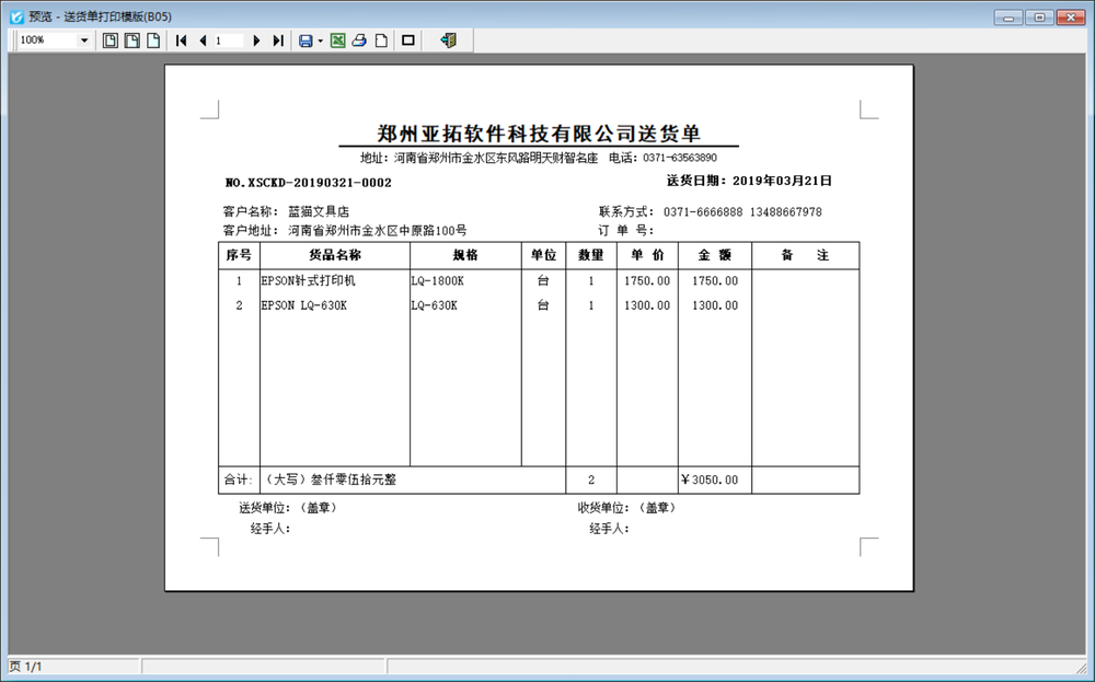 ��؛�δ�ӡ����